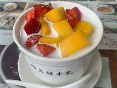 椰汁杂果芋圆西米露-周大娘牛乳(旧寨古村总店)