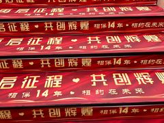 -汤泉良子.足疗按摩.SPA(中关村店)