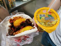 杏皮茶-老金家蛋菜夹馍(西安总店)