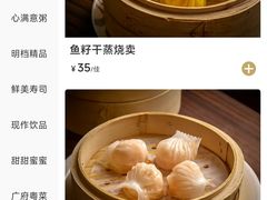 -南园酒家(前进路店)