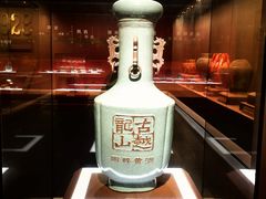 -中国黄酒博物馆