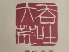-徐悲鸿纪念馆
