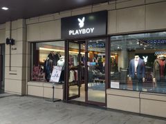-首创奥特莱斯(昆山店)