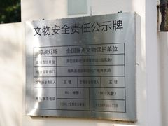 -临高角