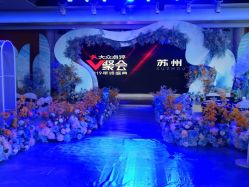 -忆江南婚礼策划(姑苏店)