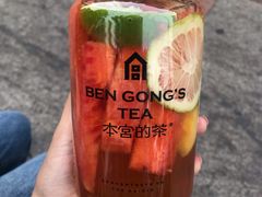 -本宫的茶(济南山师店)