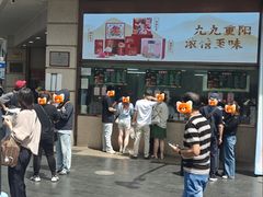 -沈大成(南京东路店)
