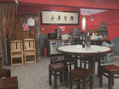 -御陕坊(交大店)