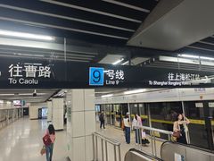 -商城路(地铁站)