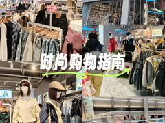 -三福(骡马市步行街店)