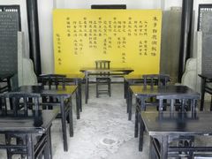 -白鹿洞书院