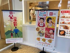 -西贝莜面村(上海百联西郊店)