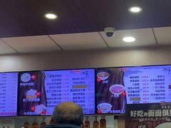 -庆丰包子铺(东单店)