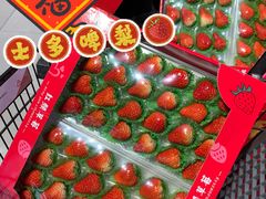 -盒马鲜生(皇庭广场店)