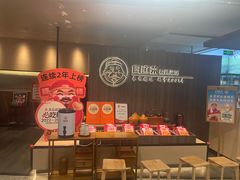 -四道菜·福建菜馆(新街口金鹰店)