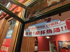 -陈学正酸梅汤(大学习巷店)