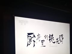 -紫莲花足道(柯桥古镇店)