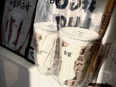 -古茗(鹿城西城路店)