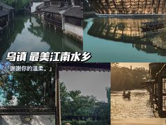 -乌镇西栅景区