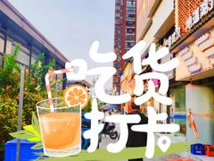 -乡厨味道(黄鹤楼店)