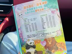 -宁波野生动物园