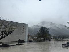 -中国宣纸文化园
