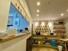 -正南齐北·老街糯米团(洪崖洞店)