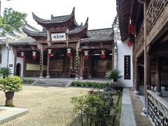 -清漾毛氏文化村