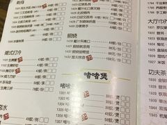 -广东道至正餐厅(区庄店)