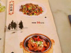 -嘉丰湘菜馆(芳群园店)