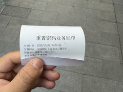 -中国银行(九江路支行)