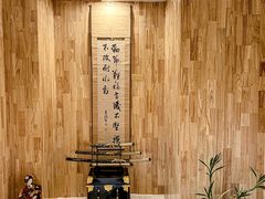 -鮨乐亭Omakase·海胆宴