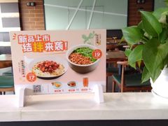-李先生牛肉面大王(太原南内环店)