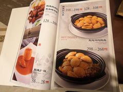 菜单-尚味小厨·瓦罐煨汤