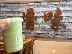 -厝味火锅·潮汕卤水火锅(十一合店)