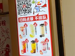 -蜜雪冰城(新北万达一店)