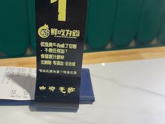 -鲜吃为尚.鲜切牛肉海鲜自助火锅(新塘万达广场店)