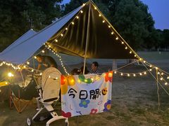 -钟山体育运动公园