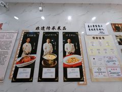-红旗饭庄
