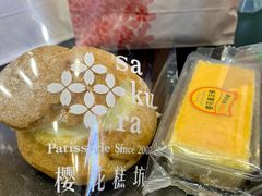 -樱花糕坊(群星城店)