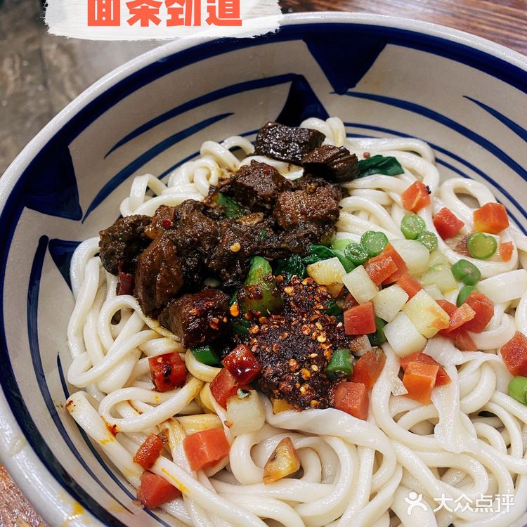 陕西人就爱吃一口面，地地道道的关中面馆。