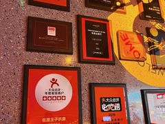-佐度王子扒房(爱建卓展店)