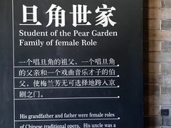 -梅园