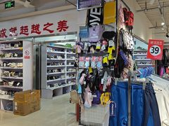 -探路者工厂店(宏福科技园店)
