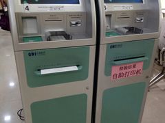 -广州医科大学附属中医医院(同德院区)
