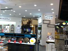 -凯德广场(学府店)