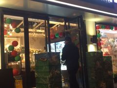 门面-吉美诺烘焙(公园北路店)