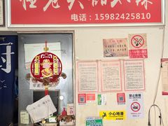 -怪老头甜不辣(抚琴小区店)