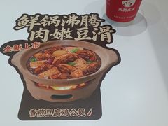-永和大王(小厨·东四十条店)