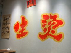 -万达广场(马鞍山太白路店)